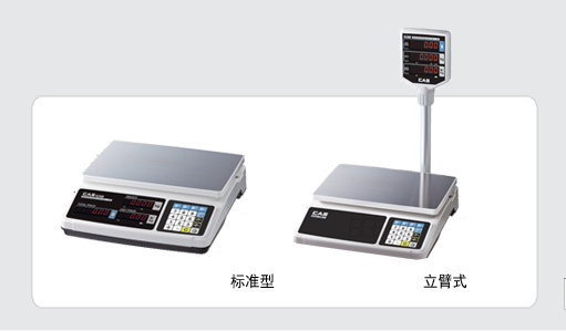 蜀都冒菜食品稱重秤采用凱士電子PR系列電子計(jì)價(jià)秤(圖3)