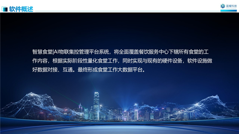 幻燈片3.jpg