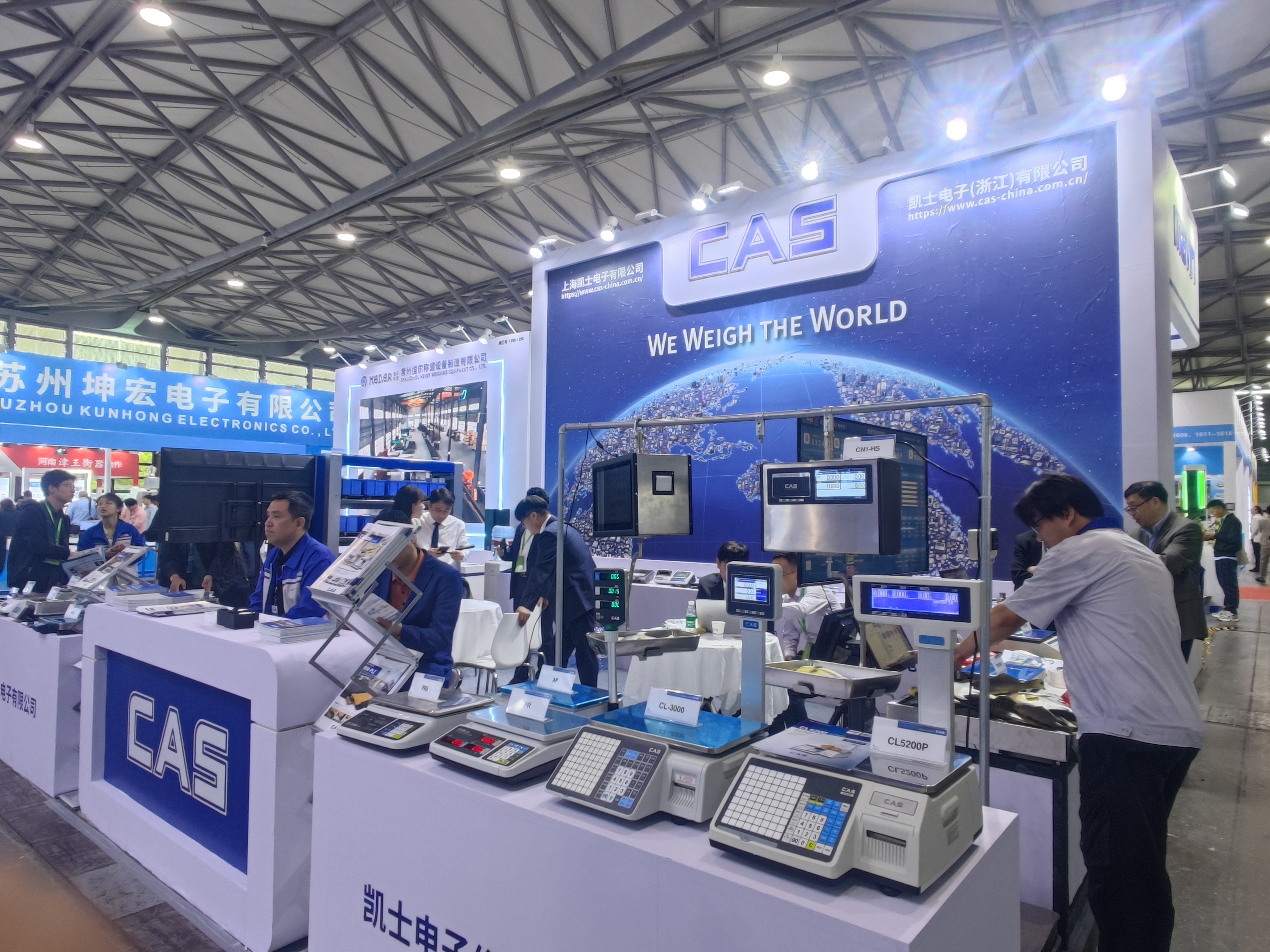 2025衡器展.jpg